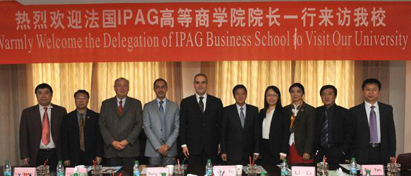 IPAG高等商學(xué)院