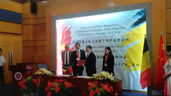 簽約儀式 簽約儀式