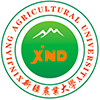 新疆農業大學