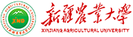 新疆農業大學在職研究生