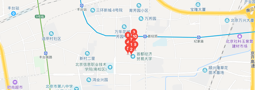 首都經濟貿易大學學校地址圖片