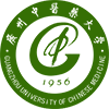 廣州中醫藥大學
