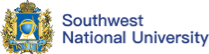 俄羅斯西南國立大學(xué)
