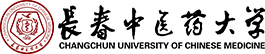長春中醫藥大學在職研究生