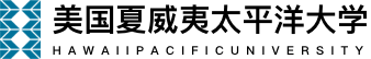 美國(guó)夏威夷太平洋大學(xué)