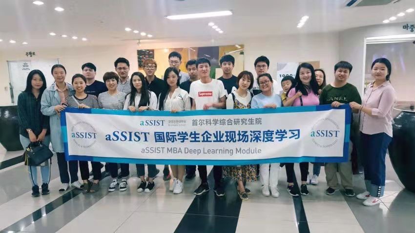首爾科學(xué)綜合大學(xué)院大學(xué)企業(yè)現(xiàn)場(chǎng)深度學(xué)習(xí)