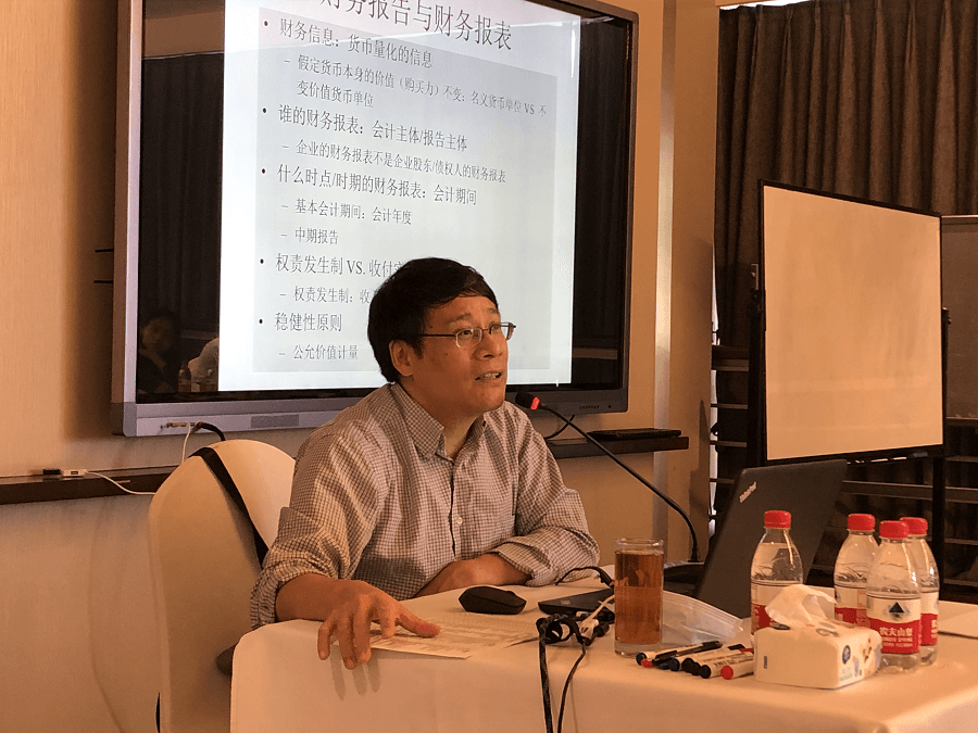 英國開放大學-清華名師授課