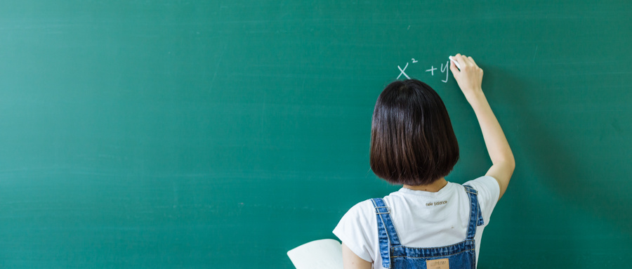 中國科學院大學在職研究生