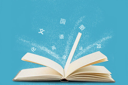 美國索菲亞大學在職研究生 美國索菲亞大學在職研究生