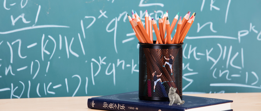 公共管理高級(jí)研修班 公共管理高級(jí)研修班