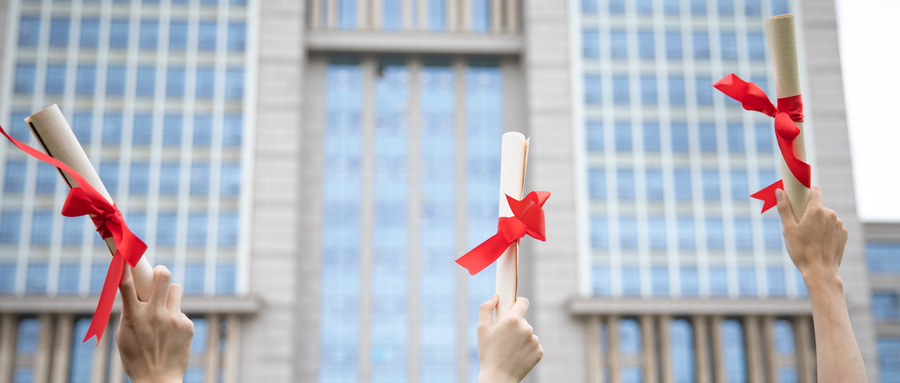 上海在職研究生