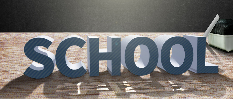 報考產業經濟學在職博士需要學習多久？