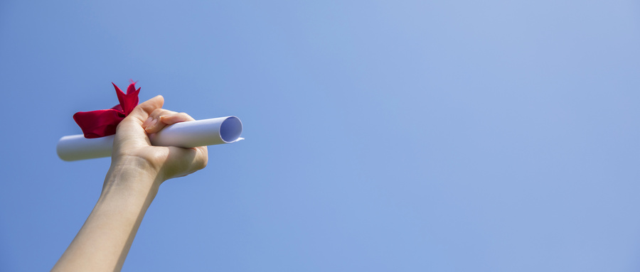 廈門大學非全日制研究生