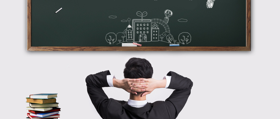 首都經濟貿易大學在職研究生