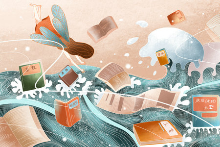 同等學力在職研究生