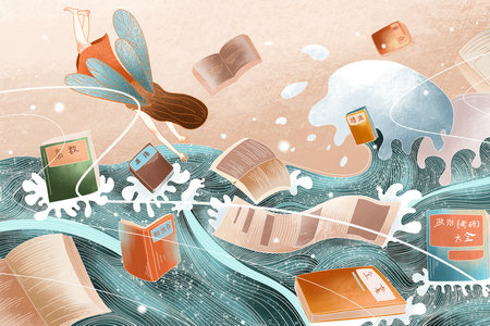 會計學在職研究生 會計學在職研究生