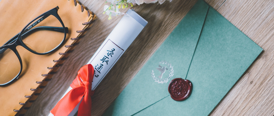 深圳大學(xué)在職研究生