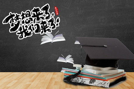 中央財經大學MPA