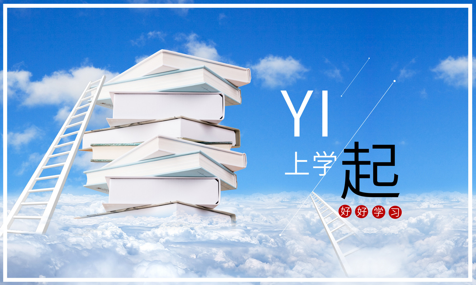 刑法學(xué)同等學(xué)力