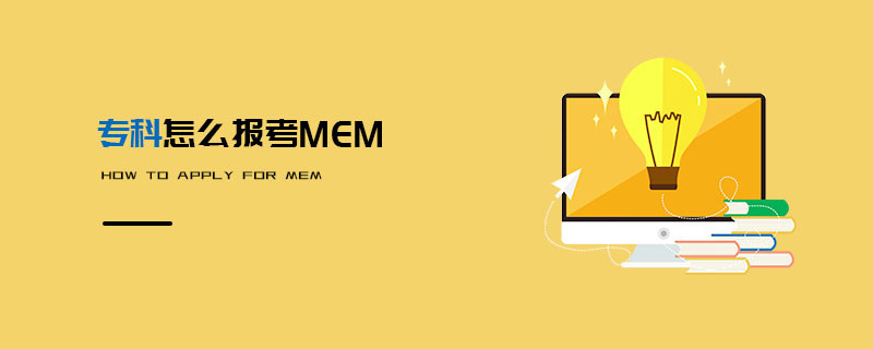 ?？圃趺磮罂糓EM