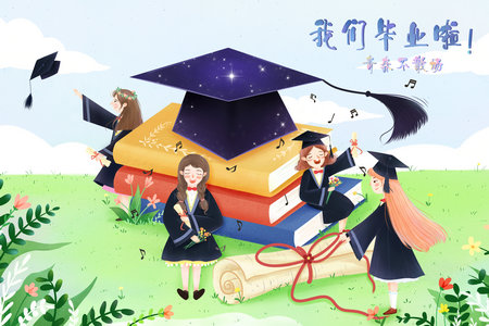 中國社會科學院研究生院專業碩士