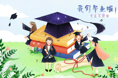 西南大學(xué)專業(yè)碩士