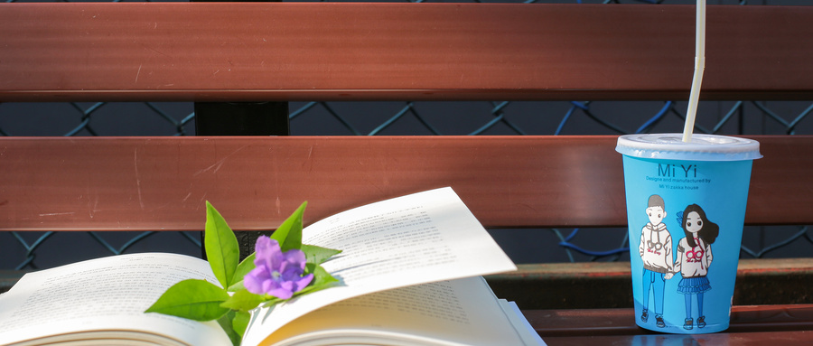 東南大學攻讀MBA報名材料