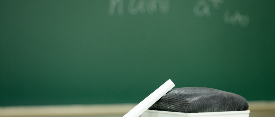 中國海洋大學(xué)同等學(xué)力 中國海洋大學(xué)同等學(xué)力