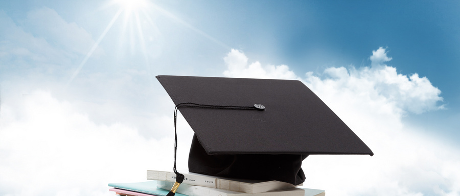 河南師范大學同等學力報考條件 河南師范大學同等學力報考條件