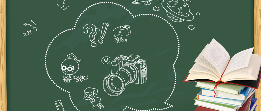 安徽工業(yè)大學MBA上課方式