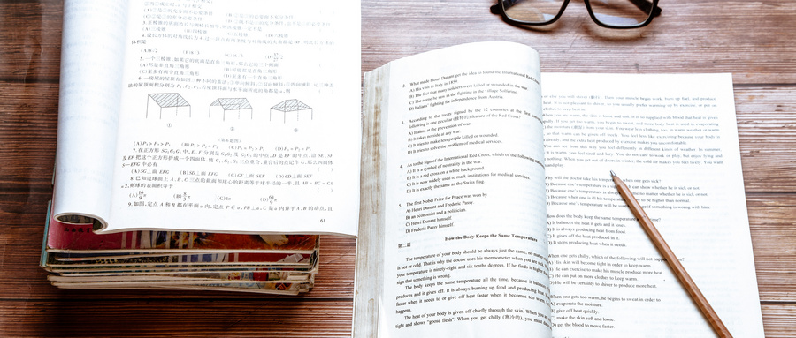 安徽財經大學MEM學制學費