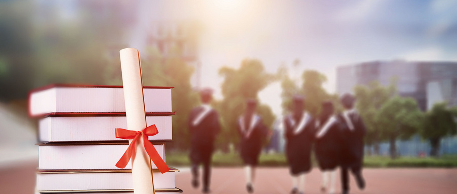 沈陽大學同等學力申碩報考條件