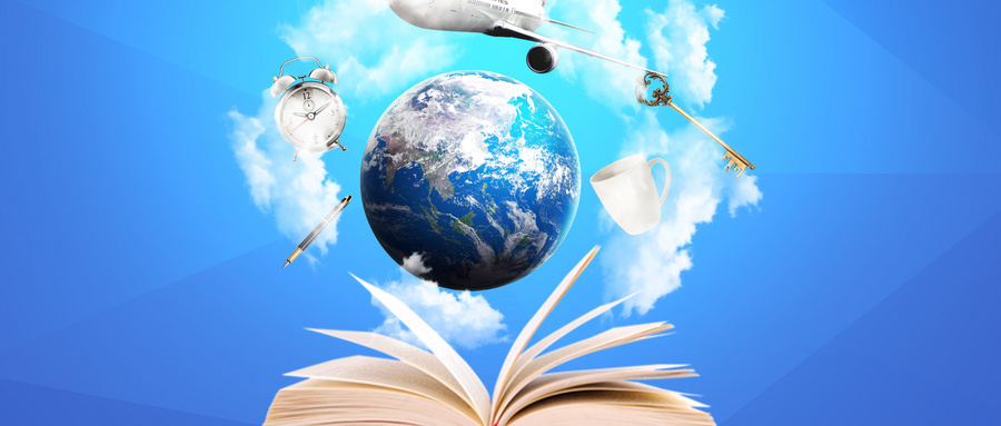 北京航空航天大學MPA學制學費