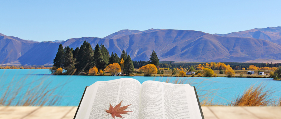 四川大學MBA報名時間