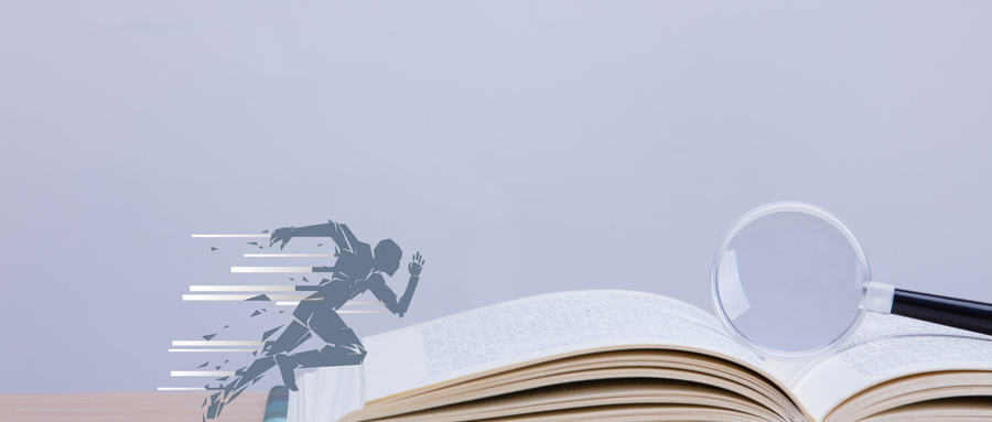 電子科技大學MPA復習計劃