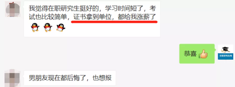 更獲得國家承認證書 更獲得國家承認證書