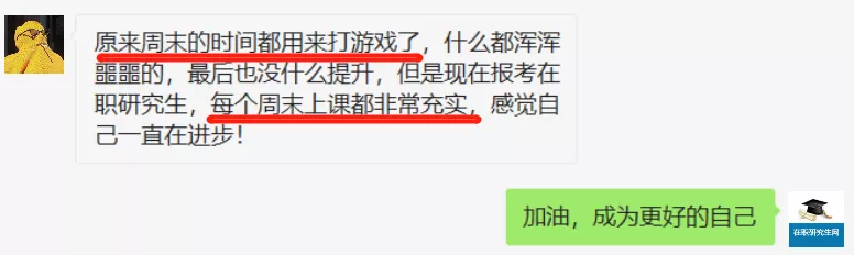 業(yè)余生活更充實 業(yè)余生活更充實