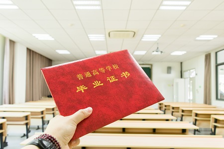 山東大學(xué)在職研究生畢業(yè)可以獲得什么證書(shū)？