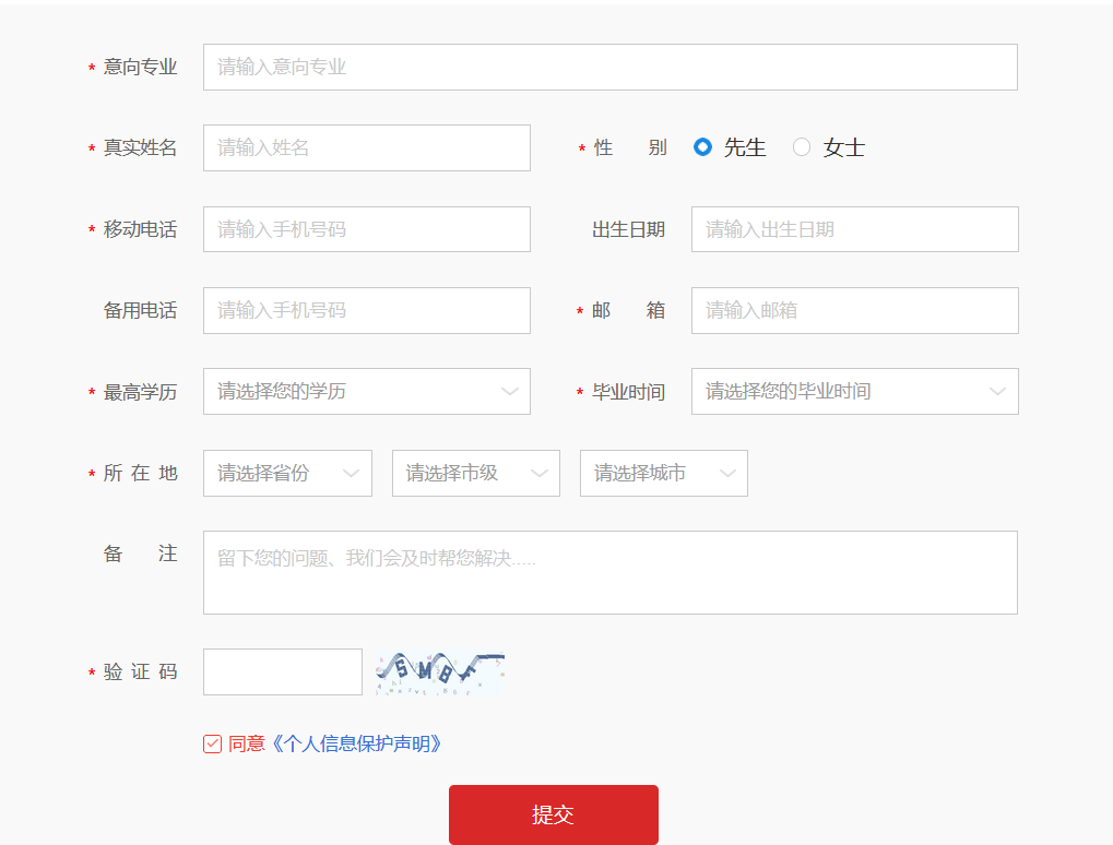 課程班報名入口 課程班報名入口