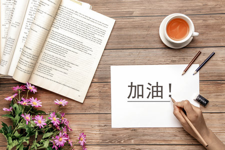 基礎數學在職研究生就業方向與前景