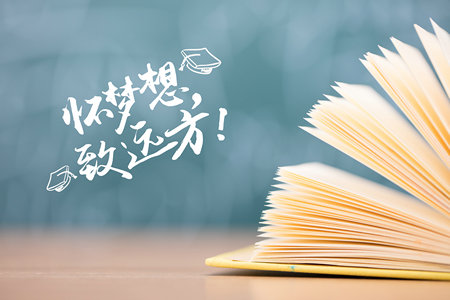 環(huán)境工程在職研究生報(bào)考條件