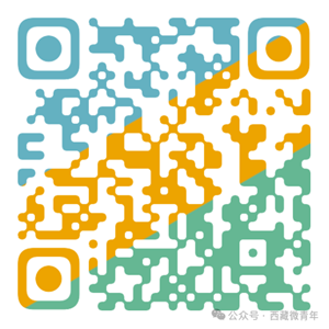 西藏自治區2025年碩士研究生招生考試初試成績復查申請表 西藏自治區2025年碩士研究生招生考試初試成績復查申請表