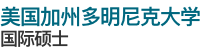 美國加州多明尼克大學國際碩士