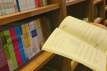 中共黨史在職研究生