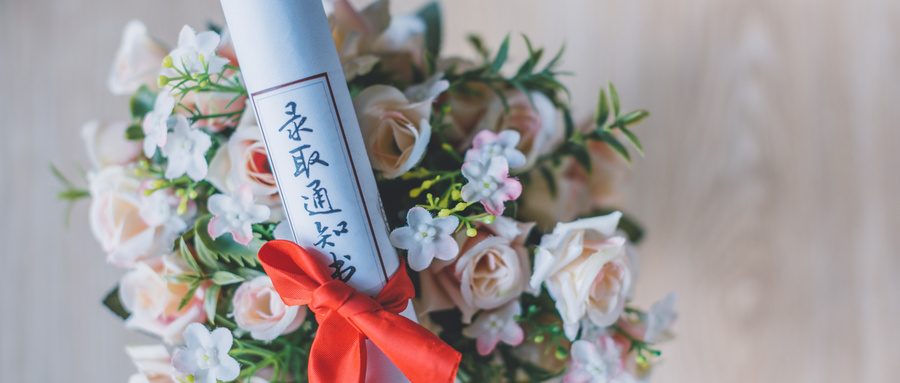 山東大學(xué)專業(yè)碩士招生學(xué)院 山東大學(xué)專業(yè)碩士招生學(xué)院