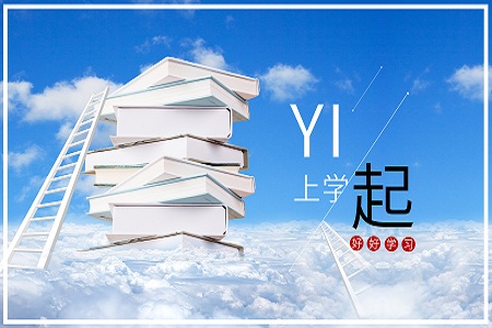 吉林大學(xué)MPAcc