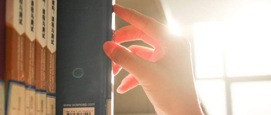 經濟法學在職研究生