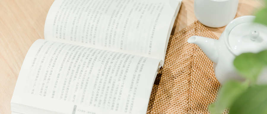 世界經濟同等學力招生信息