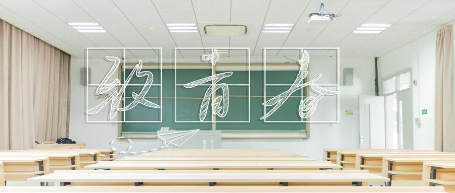 山東大學(xué)在職研究生