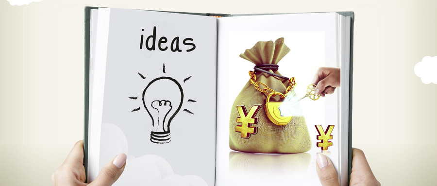 吉林大學MF招生方式介紹